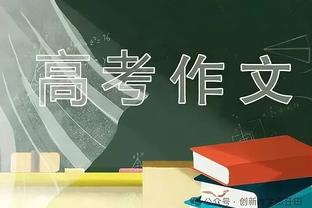 曼联0-3不敌伯恩茅斯！滕哈赫赛后呆呆地站在原地